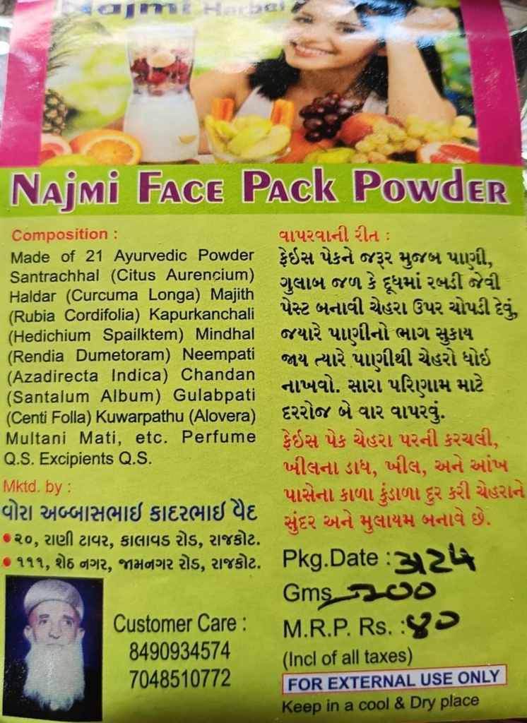 Face pack powder